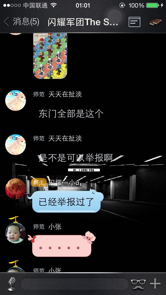 第三张
