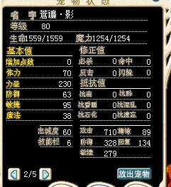 只掉1魔