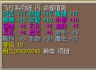 9命 100J