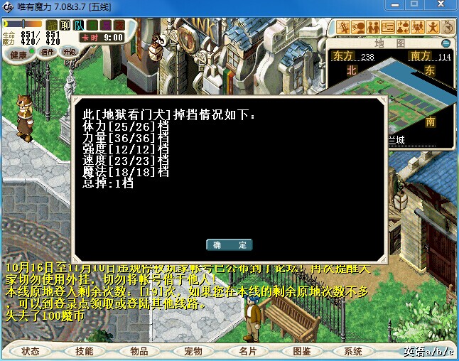 QQͼƬ20141216114844.jpg
