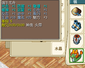QQͼ20141217015257.jpg