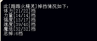 TT火.jpg