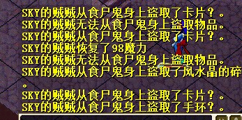 11月21日腐尸.jpg