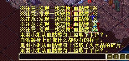 11月21日血骷髅.jpg