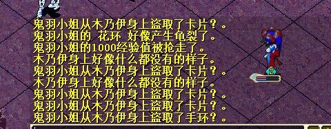 11月23日木乃伊.jpg