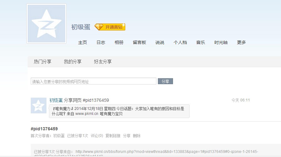QQ图片20141218061654.jpg