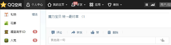 分享18-1.jpg