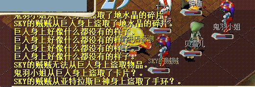 11月26日红巨人.jpg