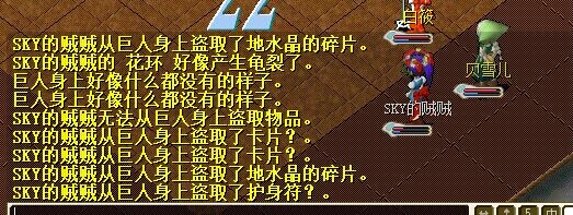 11月27日巨人.jpg