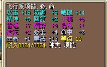 4必8命龙项链150J.jpg