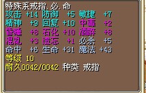 结