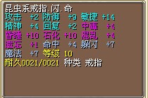 7闪4命昆虫戒50J.jpg
