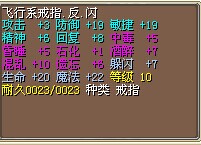 结