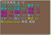 9闪5必不死戒指280J.jpg