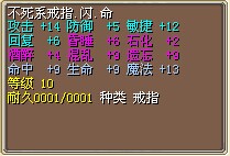 结