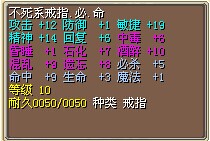 5必9命不死戒指450J.jpg