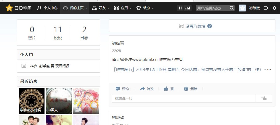 QQ图片20141218061654.jpg