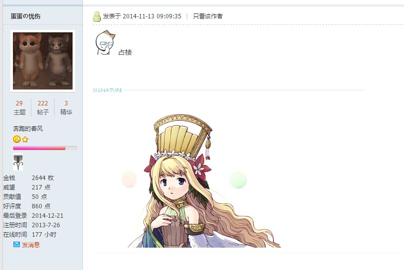 QQ图片20141221172749.jpg