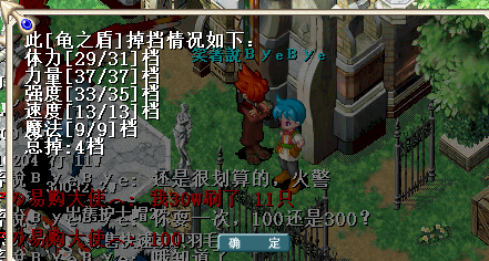 QQ图片20141222122848.png