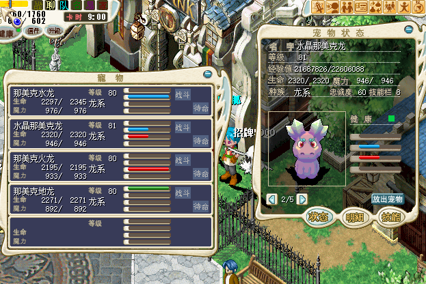 QQ截图20141222123225.png