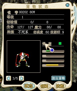 NPC测