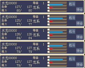 5水龙打包250J不单卖