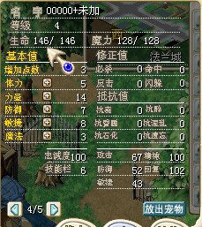 绿TL