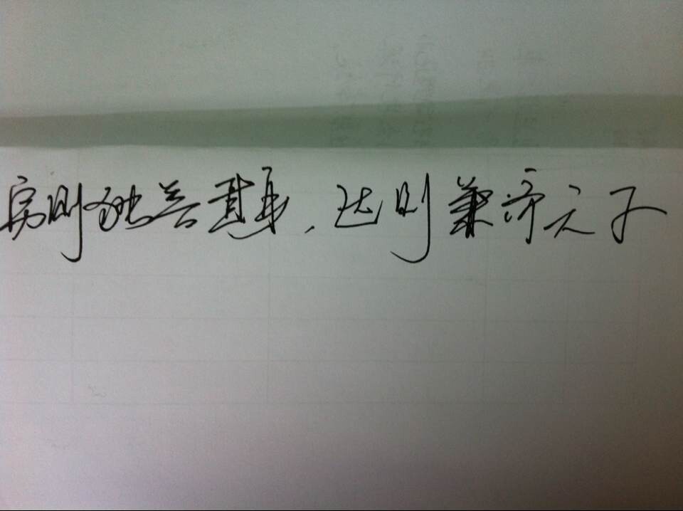 QQ图片20141230110017.jpg