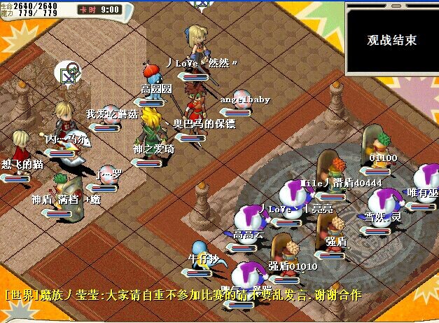 比赛....jpg