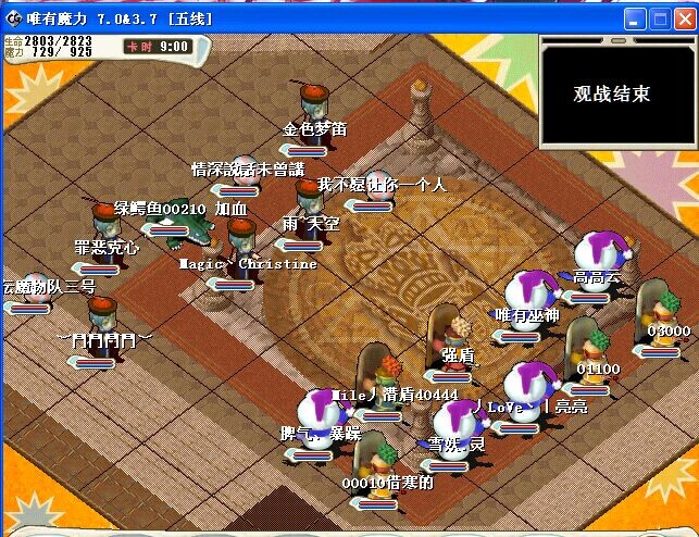 比赛.jpg