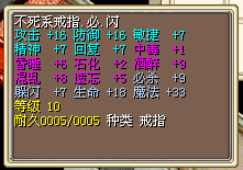 不死必闪70J