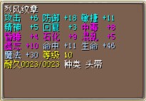11命.jpg