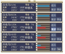 +血混5攻