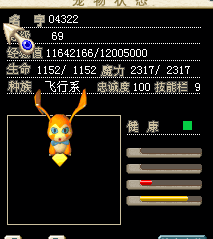 QQ截图20150105234633.png