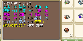 结