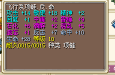 结