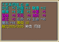 高血魔不死戒指50J