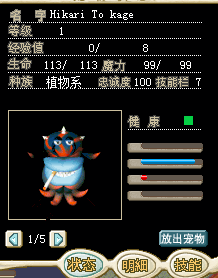 蓝口臭3w.png