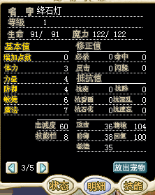 逗比灯3J