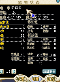 可练斩首13J
