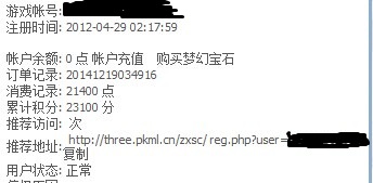 QQ图片20150108090222.jpg