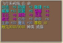 结