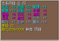 结