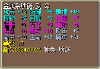 结