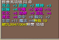 QQ截图20150112113517.png