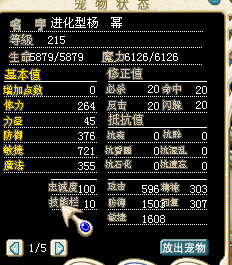进化杨幂2.jpg