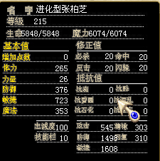进化张柏芝2.jpg