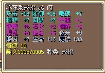不死必闪