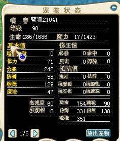 QQ截图20150105234723.png