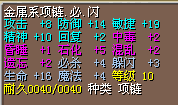 QQ截图20150114185746.png